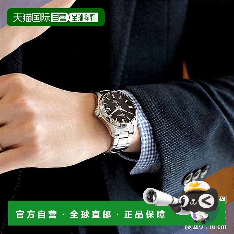 日本直邮SEIKO精工机械限量男手表金属表带耐用正品SZSB系列