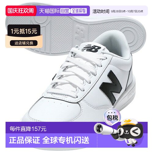 日本直邮New Balance CT30SA2D 休闲运动鞋 男士 男女通用 D宽(偏