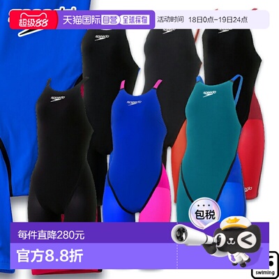 日本直邮SPEEDO Fastskin Pro 3 FSPRO3 青少年露背及膝泳衣 SCG1