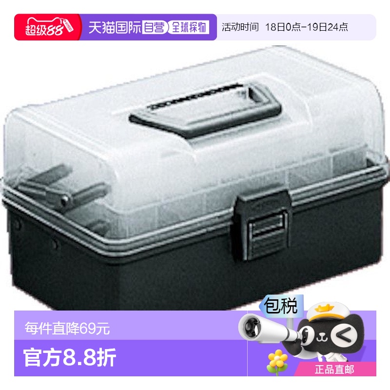 【日本直邮】Trusco中山 工具收纳箱321x195x165mm黑色 HP-320-BK