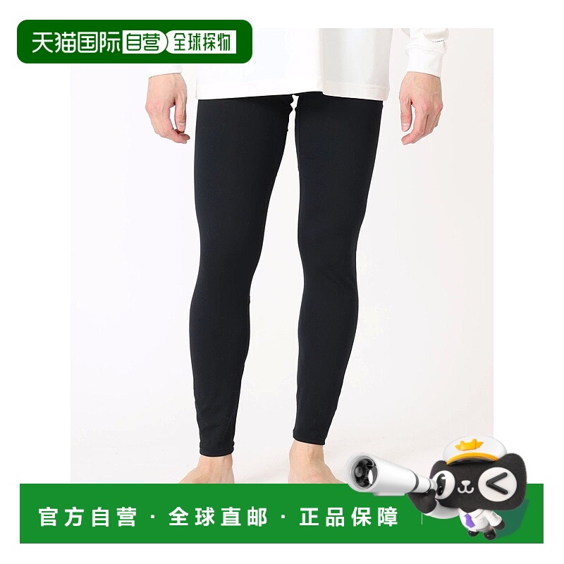 日本直邮Columbia 奥姆尼热能无限紧身裤