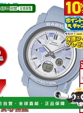 日本直邮卡西欧 Baby-G 女士手表 BGA-290FL-2AJF 花卉图案