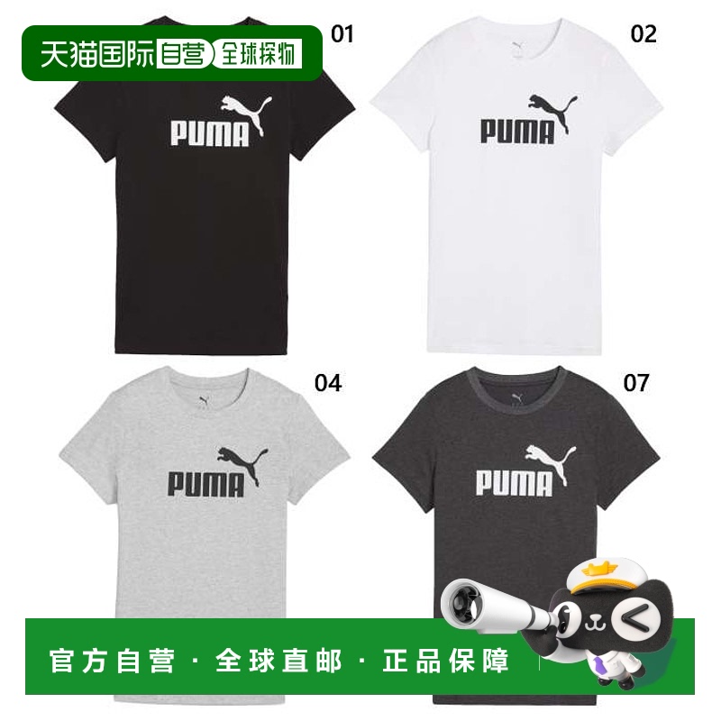 日本直邮PUMA 女子 ESS NO.1 标志 T恤健身训练服上衣短袖T恤休闲
