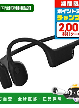 日本直邮Suunto Sonic 黑色可充电石英耳机品牌男士女士 Suunto