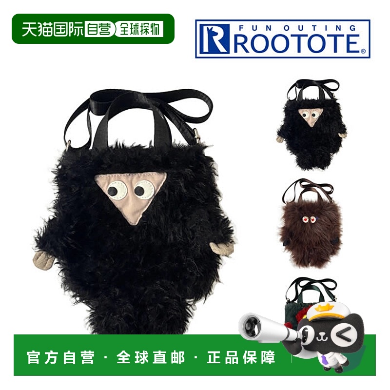 日本直邮ROOTOTE EU babyroo 两用包 Crypted E 3616可用作托特包