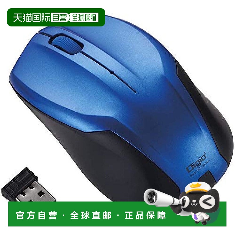 【日本直邮】仲林Digio2无线3键BlueLED静音鼠标蓝色 Z8307