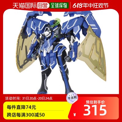 【日本直邮】Bandai万代 1/144 Valvrave V 火打羽（革命机Valvra