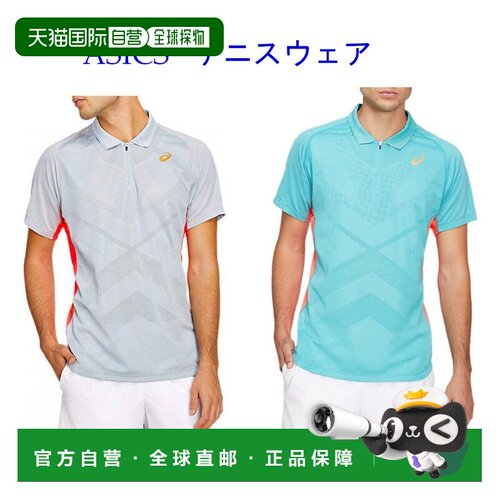 日本直邮asics ELITE 男士运动POLO衫 2041A078 2020AW 适合网球