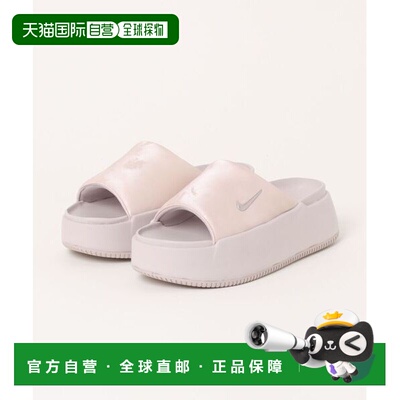 日本直邮Nike Calm Elevation 舒适柔软一字拖鞋 女款 铂紫色耐克