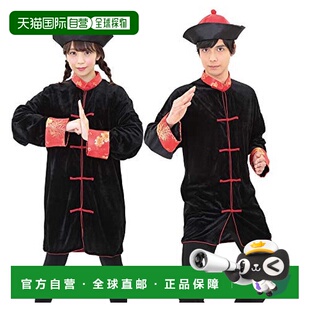 【日本直邮】PartyCityCosplay套装中国功夫服武道服搞笑可爱黑x