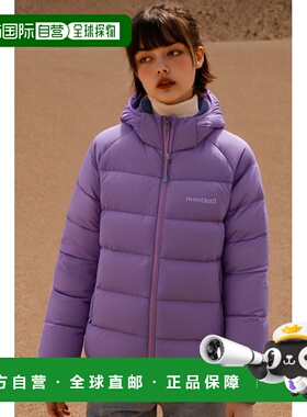 日本直邮日潮 MontBell 嫩蓝色 羽绒服 儿童 100-120高端流行休闲