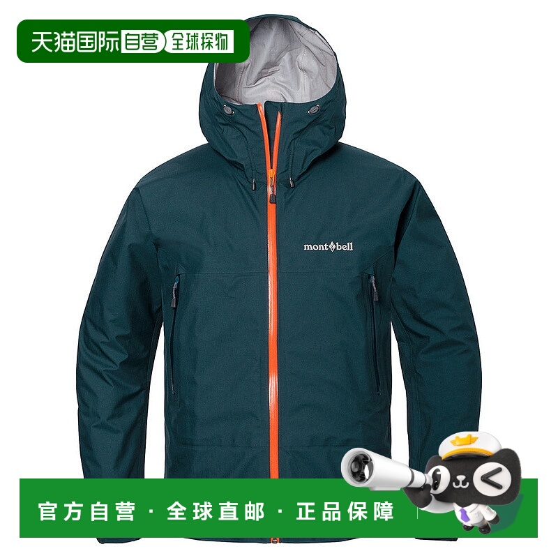 日本直邮MONTBELL 风暴巡航者夹克 Men' s [1128733]冲锋衣防水