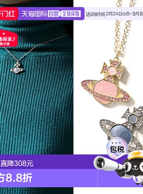 日本直邮Vivienne Westwood Rina 吊坠项链 (630203FV) - 女士黄