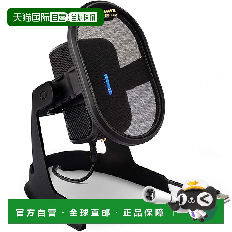 【日本直邮】USB电容麦克风/游戏播放/ SKYPE /电视会议