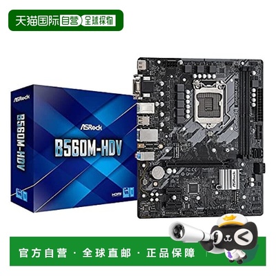 【日本直邮】Asrock华擎 主板 B560 M-HDV Intel10/11 CPU(LGA120
