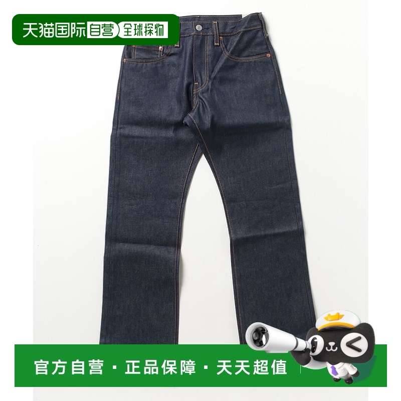 1h可退 日本直邮Levi’s李维斯男517款深蓝色牛仔裤百搭