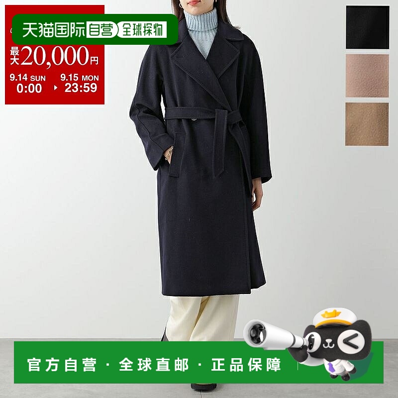 日本直邮MAX MARA Weekend 长款大衣 RESINA 女士纯羊毛礼服大衣