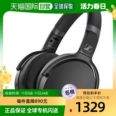 自营｜ 森海塞尔HD450BT黑色蓝牙耳机/智能控制程序/50头戴