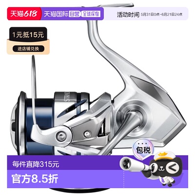 日本直邮Shimano 23 Stradic 4000MHG 4000MHG 045898纺车轮鱼轮