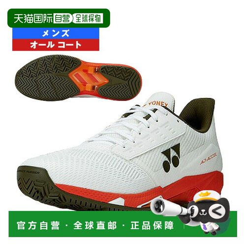 日本直邮Yonex Power Cushion AD-ACCEL 网球鞋男士全场款M 码SHT