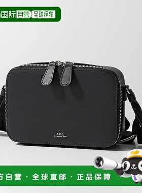 日本直邮A.P.C. 单肩包 SOHO CAMERA BAG Soho M61695 PXAWV 女士