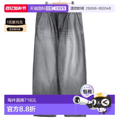 1h可退 日本直邮Graphpaper男装全棉日系复古宽版锥形牛仔裤 GU26
