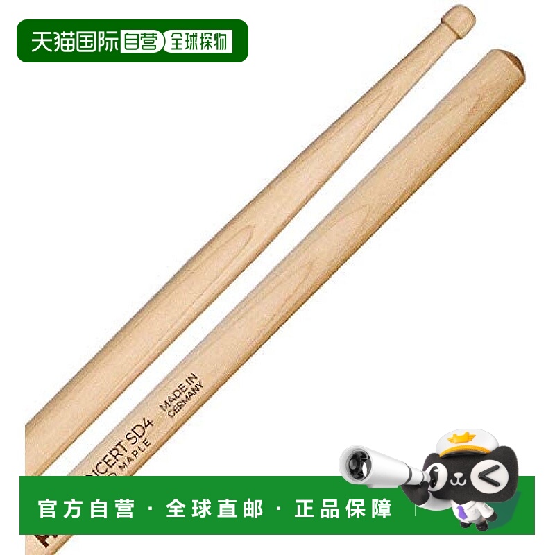 自营｜MEINL架子鼓鼓棒击打乐专业可用鼓棒乐器演出训练日
