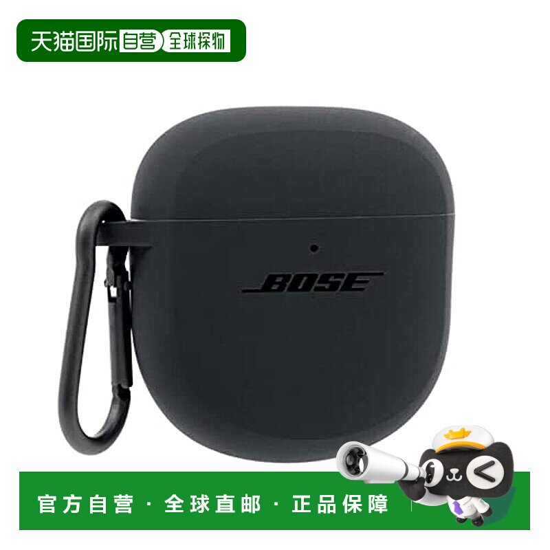 【日本直邮】Bose博士 耳机相关产品 耳机硅胶保护套88187