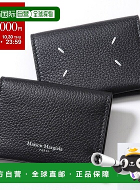日本直邮MAISON MARGIELA 卡片夹 DRESS-AGE SA2UI0009 P7268 男