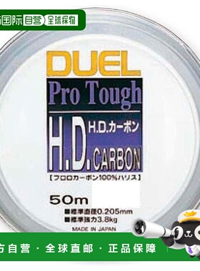 【日本直邮】DUEL Harris HD 氟碳线 50m 1号 4码 透明 H808