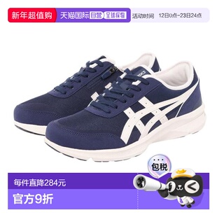 日本直邮ASICS 赤脚行走者运动鞋 1291A056.400（男款）