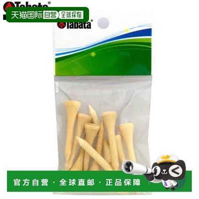 日本直邮Tabata Golf GV0432 男女通用白色木质短球座非常适合训