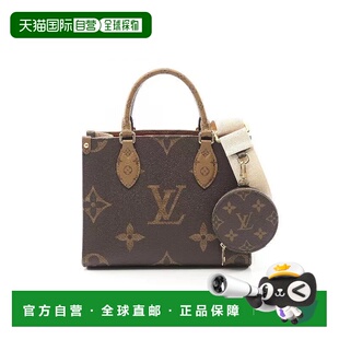 日本直邮中古LV路易威登女包A级95新On-the-Go PM涂层/防水帆布斜