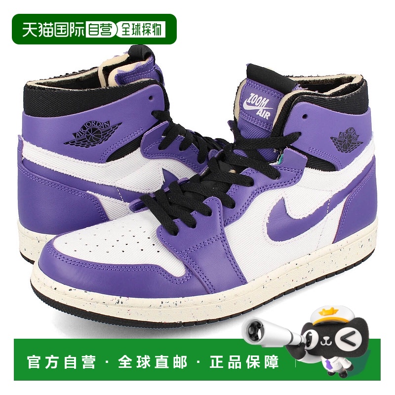 日本直邮【日本直邮】NIKE耐克男女同款篮球鞋CT0978-501