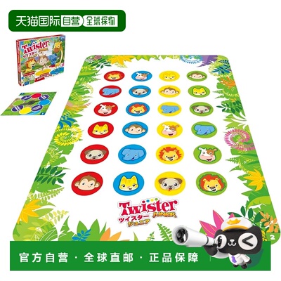 【日本直邮】孩之宝 扭扭乐 儿童版 双面动物地垫 F7478