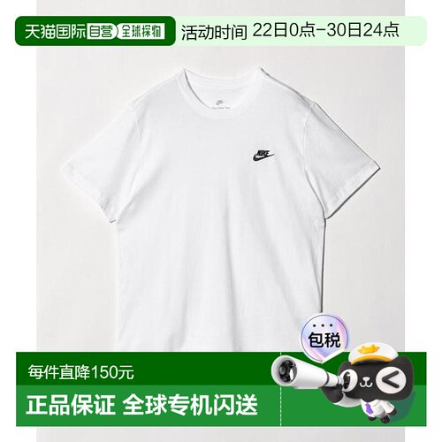 日本直邮monkey time BEAUTY&YOUTH UNITED ARROWS NIKE NSW 俱乐