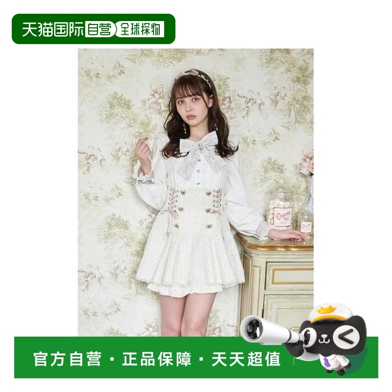日本直邮日潮 Liz Lisa小香风格纹呢子套装连衣裙141-6209-0长袖