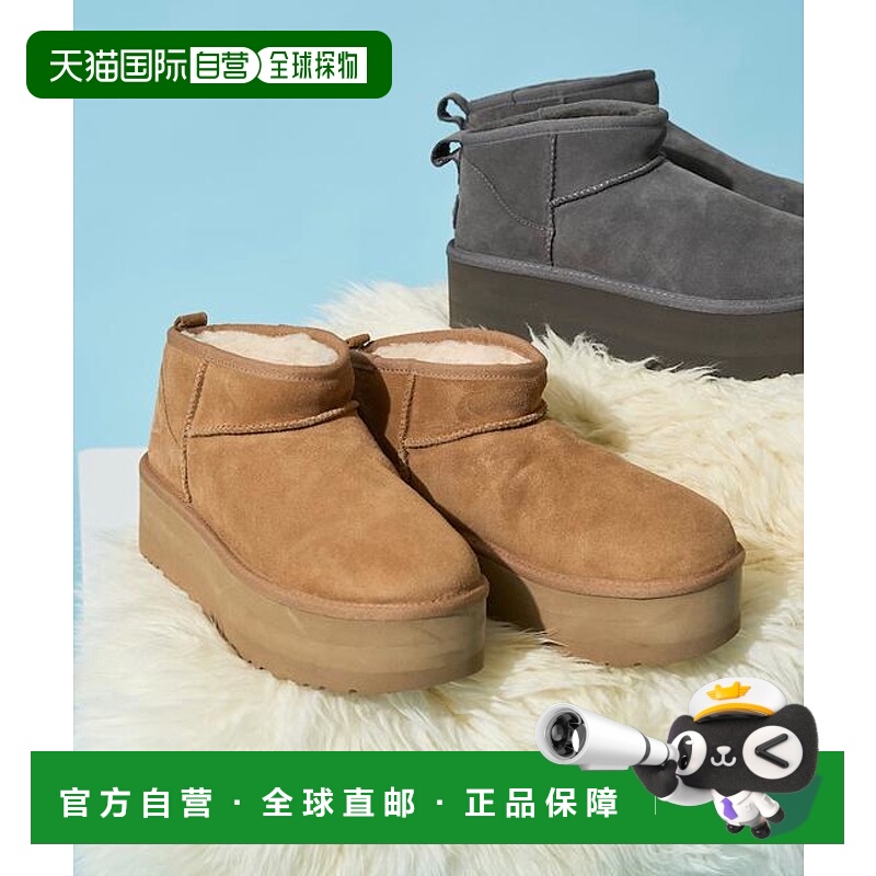 1h可退 日本直邮FREAK'S STORE UGG 厚底雪地靴