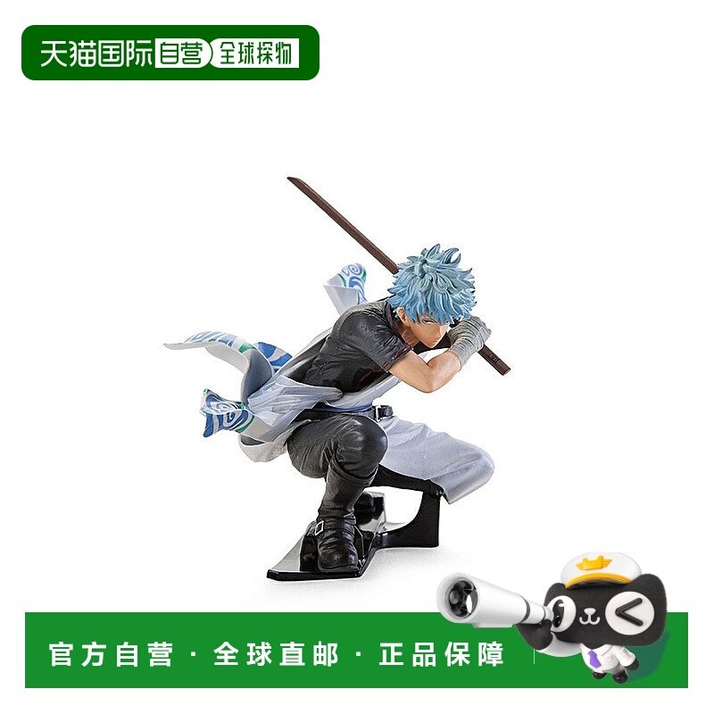 【日本直邮】Bandai万代手办景品银魂KING OF ARTIST坂田银时模型,模玩/动漫/周边/娃圈三坑/桌游,手办/手办景品,淘宝优惠券,粉丝福利购,淘宝优惠卷