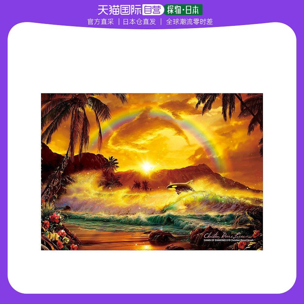 【日本直邮】108片发光拼图lassen钻石黎明218.2x25.7cm
