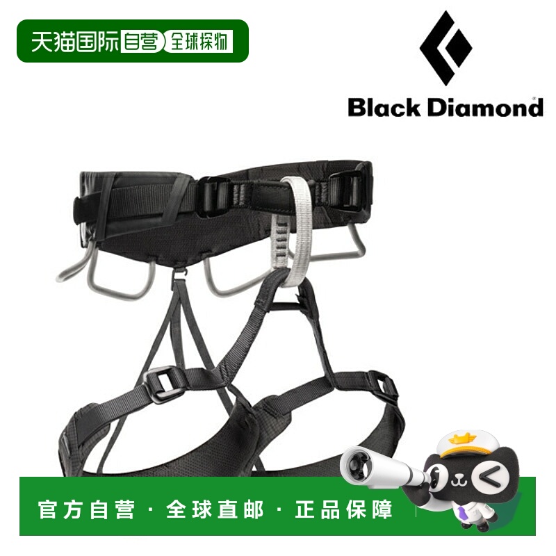 日本直邮Black Diamond Momentum 4S 安全带登山徒步旅行和攀岩