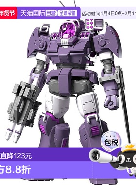 【日本直邮】Max Factory手办GetTruth太阳之牙达格拉姆MAFC01331