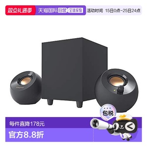 【日本直邮】Creative Pebble Plus USB 音箱黑色 SP-PBLP-BK