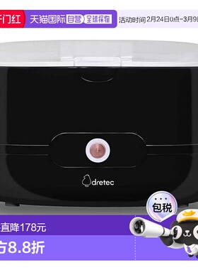 【日本直邮】Dritec 声波清洗机“Soniclear Coffret”黑色 UC-60