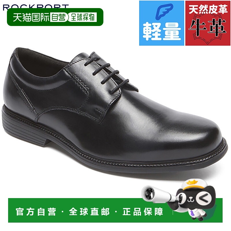日本直邮ROCKPORT男士查尔斯路平头商务鞋皮鞋外翼轻便气垫ROCKPO