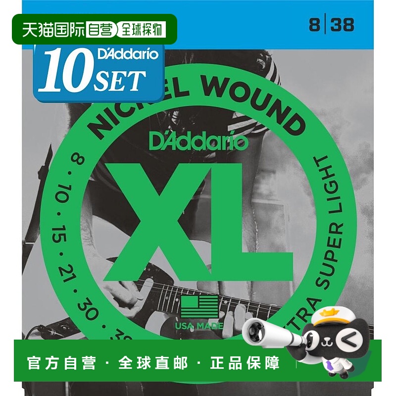 【日本直邮】达达里奥电吉他弦镍轻.008 0.038 EXL130×10套件