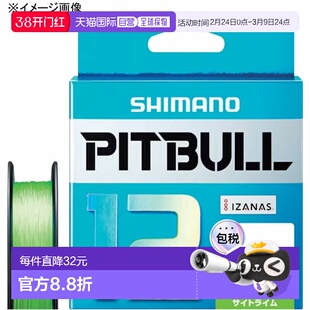 日本直邮Shimano PL-M62R PITBULL 12 200米 0.8 尺寸 Sight Lime