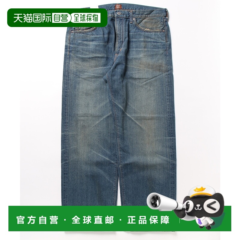 1h可退 日本直邮EDWIN 男士505款宽版直筒牛仔裤 经典款式 舒适耐