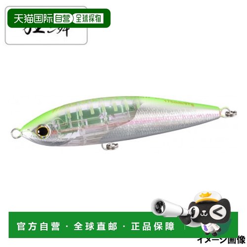 日本直邮 Shimano Lure Osea Head Dip 200F Flash Boost 007 F