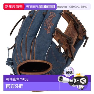 日本直邮Rawlings HOH PRO EXCEL 牛仔裤 - 内野手手套尺码 11.25